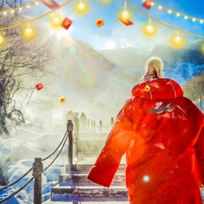 长白山北坡天池纯玩一日游【十万+人出游◆可选漂流◆五星导游】