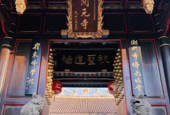 潮州一日游【[精选景点]：龙湖古寨、韩文公祠、潮州古城、非遗体验茶馆品茶看戏剧】
