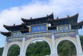 洛阳白云山一日游【景区直通车，天天发团】【洛阳出发，高速直达景区，白云山直通车，纯玩无购物】