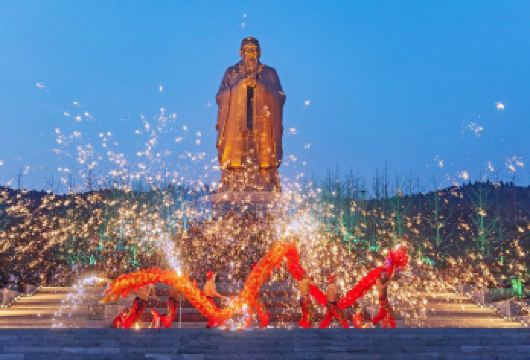 尼山圣境景区一日游【金声玉振广场/礼拜圣人丨白场+夜场畅游】【[携程实体门店]日照本地实力源头商家；『携程实体门店位于日照市东港区山东路700号（欢迎进店垂询）』】