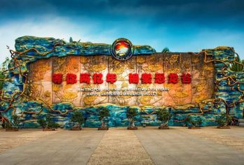 世界恐龙谷一日游+遗址公园讲解【8人纯玩小团|上门接送】【品质纯玩∣和恐龙进距离接触】