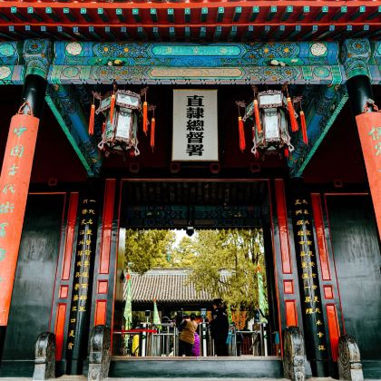 直隶总督署+古莲花池+西大街+雄安新区一日活动