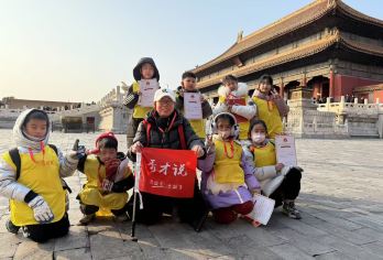 北京故宫博物院一日游【研学团 儿童单飞/亲子 探索紫禁城】【沉浸式的体验场景·我是故宫小怪兽:通过趣味游戏，身临其境，熟悉中国古建筑屋脊兽的特征和顺序;】