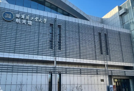 哈工大半日研学游【校园游览+航天馆+博物馆】馆外讲解【[贴心服务]包含代预约门票服务，全搞定，让您轻松体验，愉快游学】