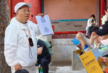 北京故宫博物院+珍宝馆【旅力研学】含票冯少保&纪大人研学亲子【[人气讲师]汇集咖级人气讲师 冯少保/翟大人/纪大人等多位知名讲师 人气口碑均在线 下单即确认讲师】
