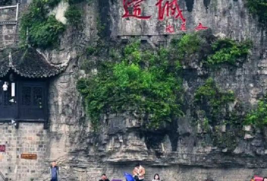 边城茶峒+湘西苗寨+夜游芙蓉镇一日游【[一脚踏三省/拉拉渡游船/翠翠边城/夜游芙蓉镇/天天发班]】
