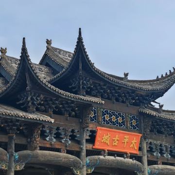 全椒太平古城、吴敬梓纪念馆、锦绣太平演出1日游