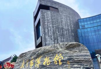 大同市博物馆一日游【【VIP人工精讲一次 赠耳麦】】【[专业导游]十年专业地接导游，为您揭开北魏神秘面纱。】