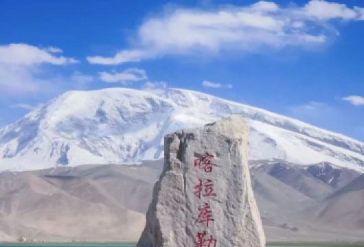 新疆南疆-喀什-白沙湖+喀拉库勒湖拼车1日游【小团游玩更自由，随走随停，更轻松更随意！】