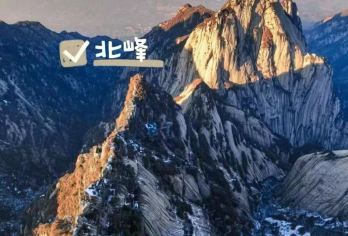 华山拼团一日游【赠送早午餐/登山物资/三环内酒店接早】【[行程纯玩]精选线路纯玩无购物，无自费】