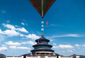 天坛+颐和园+圆明园+打卡清华/北大外景·赠五环上门接【园林线路，感受古代皇家园林的锦绣气息。】