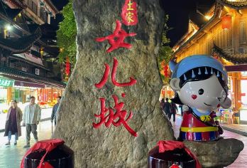 恩施博物馆+土司城+女儿成一日游【2-12人拼小团】【[品质保障]优选商品，品质拒绝购物 [深度参观]精讲深度参观景区，拒绝走马观花行程】