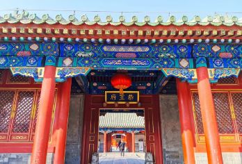 恭王府半日游【可散拼、可独立成团、优秀导游深度讲解】【[精致讲解]全程2.5小时深度讲解】