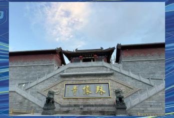 石家庄出发五台山祈福精品小团一日游【石家庄市区上门接送】