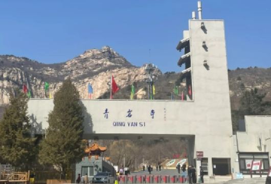 锦州青岩寺风景区一日游【歪脖老母  跟团赠送老母金卡】【[专业导游]导游讲解，正规团队绝无强制消费！】