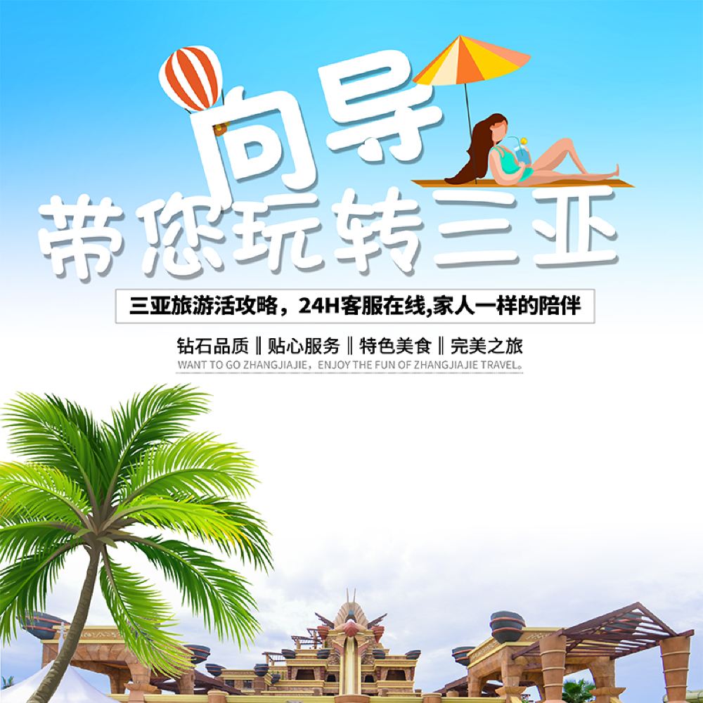 伴游服务平台助力现代出行新方式