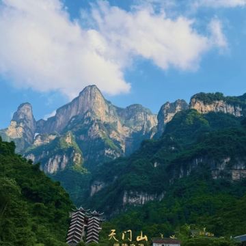 张家界天门山1日游【精品团18人团，8人团+可定制游】