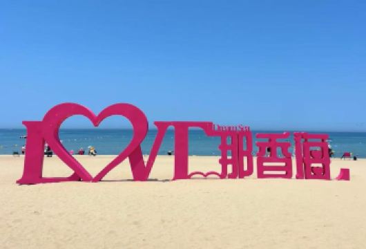 威海市内一日游旅游一单一团【蓬莱进威海出】华夏城/火炬八街【多元海滨体验，全方位感受青岛海滨风光的魅力】