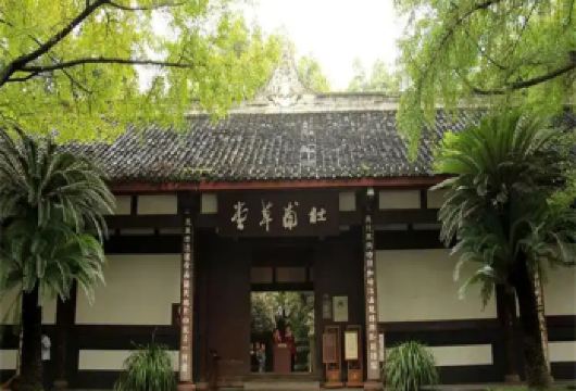 成都杜甫草堂研学半日营【与诗圣杜甫进⾏⼀场跨时空的对话】