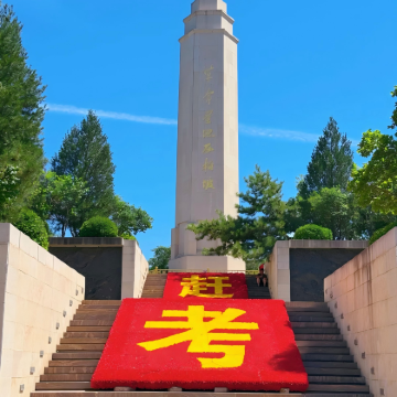 西柏坡+龙泉古镇一日活动·专车接送【家庭·团建·考察·定制】