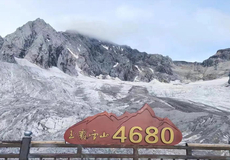 云南丽江玉龙雪山景区【大索道+蓝月谷+印象丽江】一日游