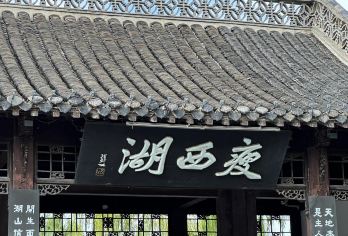 扬州东关街+个园+大运河博物馆+文昌阁包车一日游-可英文服务【提供多语种服务、全程专车接送、热门景点门票代订一站式旅行服务】