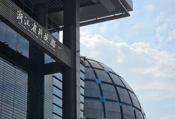 【包团】浙江省科技馆私享2小时人工讲解服务(含预约门票)【专属导游一对一讲解】