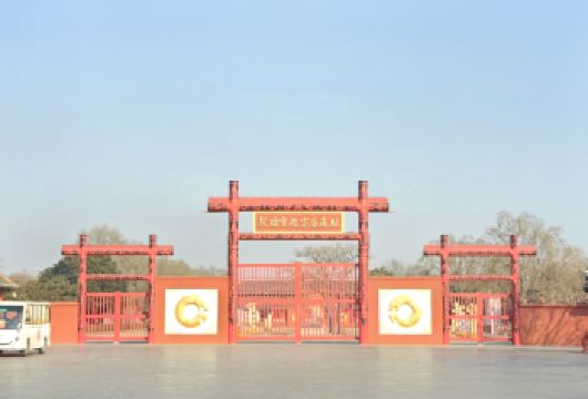 安阳殷墟3小时大咖老师讲解【殷墟宗庙宫殿遗址+殷墟王陵遗址】【大咖权威讲师 | 严选专业导游，高校老师、国考评委、文史学者，为您提供权威且生动的3小时讲解】