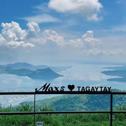 马尼拉周边大雅台休闲一日游【马尼拉当日往返】