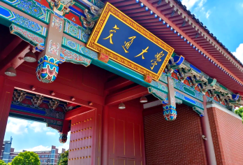 上海交通大学研学一日游【含讲解+校园预约+体验校园午餐】【1.游览百年名校，体验国内跨越三个世纪的校园，可接团队研学定制】