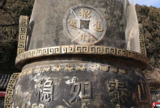 济南出发 泰山拼团一日游 含门票/可选陪爬 可定制服务【可提供中英文及小语种司机/导游服务-往返接送】