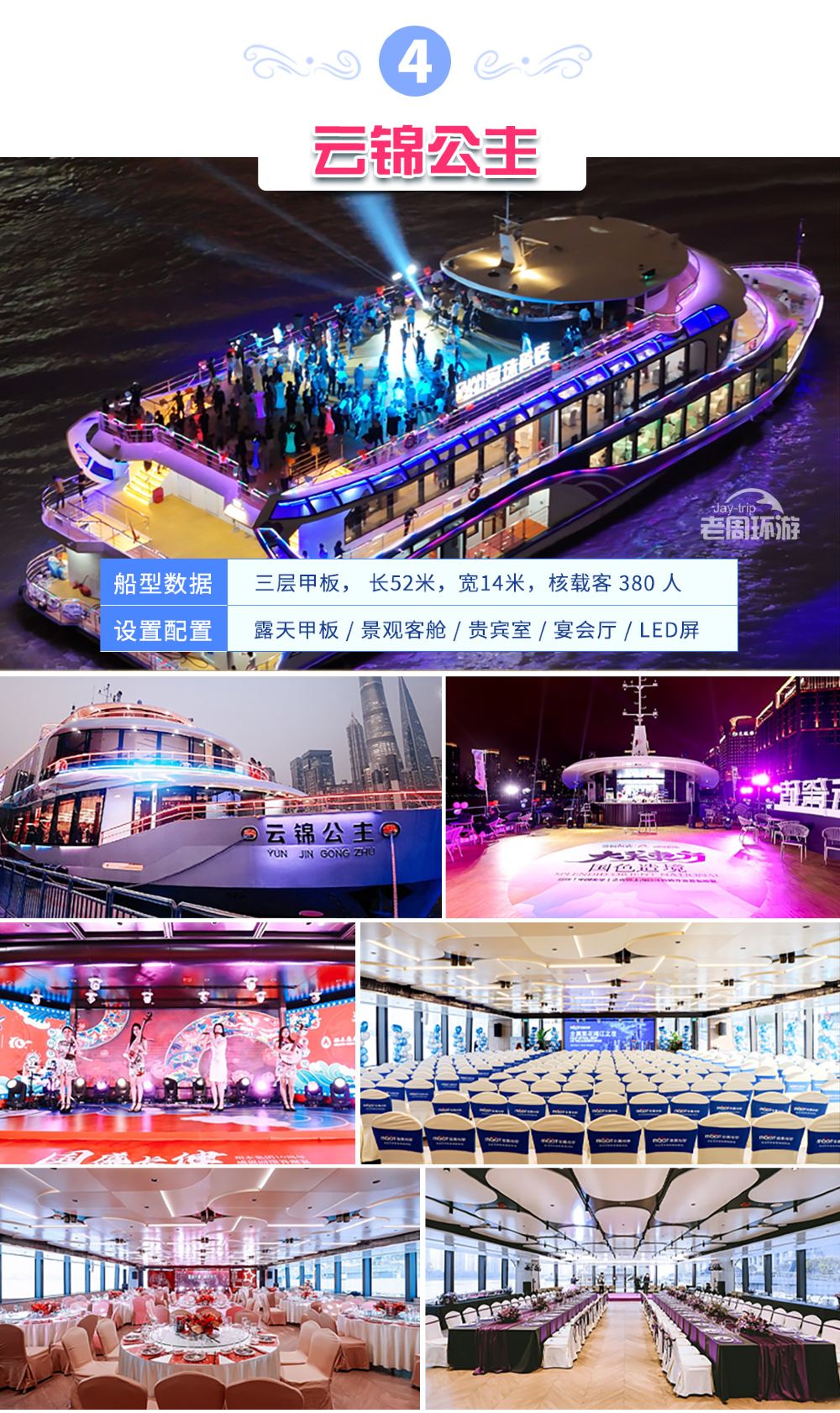 上海菜馆文化探访：品味历史与现代交融的味道