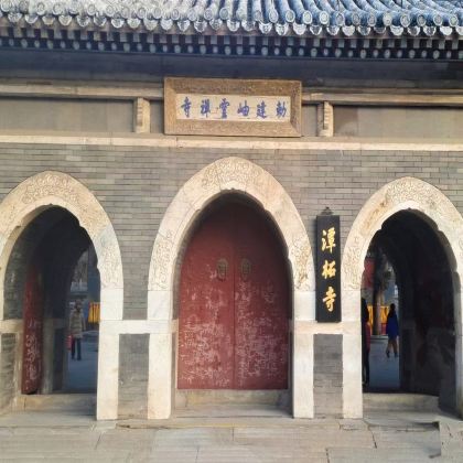 北京潭柘寺优秀导游讲解精品游