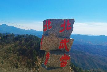 山西吕梁北武当山+义居寺+安国寺一日游中英文服务【北武当奇峰擎天筑道境，义居寺石窟唐彩映佛光，安国寺于成龙读书铭廉史】