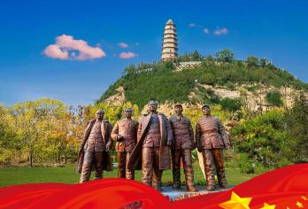 延安市内半日活动【更多选择早班午班】宝塔山｜革命纪念馆｜枣园【[多团选择]上午班·下午班多班次选择，免去早起的烦恼！】