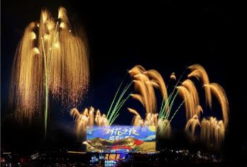 中国湖南长沙浏阳天空剧院一日游【5种套餐可选+往返直通车】【每一场周末烟花都有不同的视觉体验】