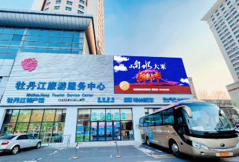 镜泊湖风景区1日游【往返大巴车】【游玩套票】提前一天咨询下单【[行程优势]高速直达镜泊湖丨游览时间充足丨一天打卡国家5A 景区】