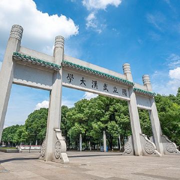 武汉大学私家团半日游【百年老校-深度探访】