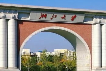 杭州浙江大学一日·名校参观研学，浙大学长亲带队·可选上下午场【[专业讲解]邀请浙江大学优秀学子，带领参观校园】