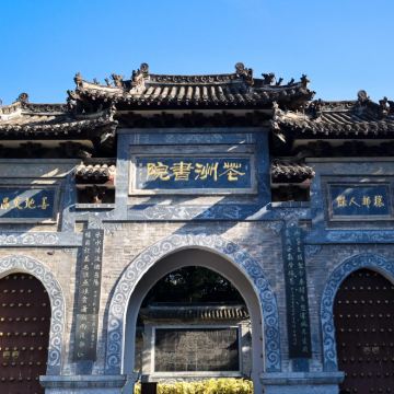 河南南阳花洲书院+丹江大观苑+白河滩包车一日游-可中英文服务