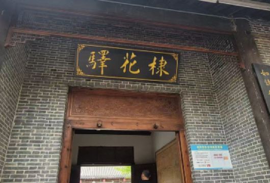 商洛棣花古镇+闯王寨纯玩一日游【贺新春，慢节奏享乐生活】【景区门票全含，景区游览时间充足，旅途行程自由】