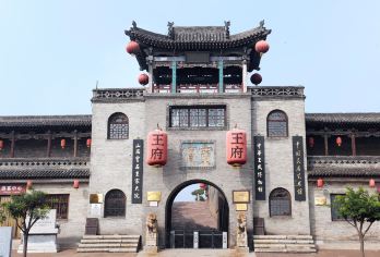 山西太原+王家大院+平遥古城一日游【独立包车+时间可调】【[定制旅行新体验]私密包车，地道老司机带您解锁当地美食、人文风情】