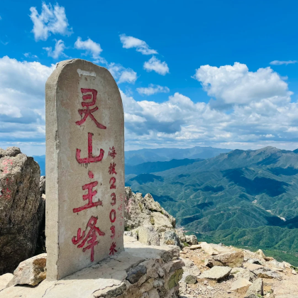 东灵山徒步1日【北京最高峰+京西珠穆朗玛+主峰2303米】