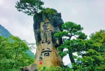 【私家VIP团】黑山谷+万盛石林一日游（一单一团、不拼团）【[专车私享]一单一团、不和陌生人拼车，重庆市区内环范围内上门接送；】