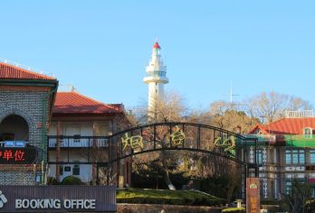 【烟台*包车游*全程接送】烟台山+东炮台+渔人码头+月亮湾【专车服务，上门接送，纯玩0购物】