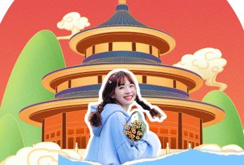 天坛联票+恭王府+北海+什刹海一日游●多团型&精讲&赠耳麦【[多团型可选]散拼团/20人品质团/10人精致团/私家小团可选，可选五环内上门接，免去交通不便烦恼】