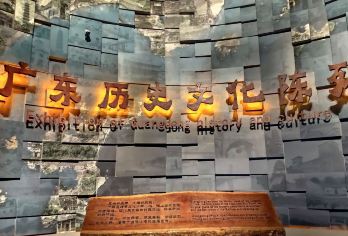 广东省博物馆+华南植物园+广州科学中心+黄埔军校一日活动【VIP小团】