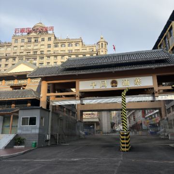 凭祥浦寨+越南新清边贸区【纯玩+身份证出国+双导随行】一日游