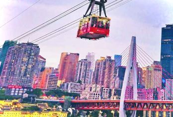 弹子石老街+南山风景区+南滨路一日游【小车商务团出游，省心、省事、省力，不迷路】