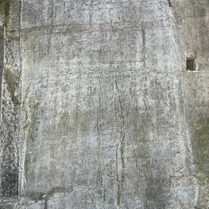 永州浯溪碑林一日游｜颜真卿三绝碑+摩崖石刻+陶铸纪念馆